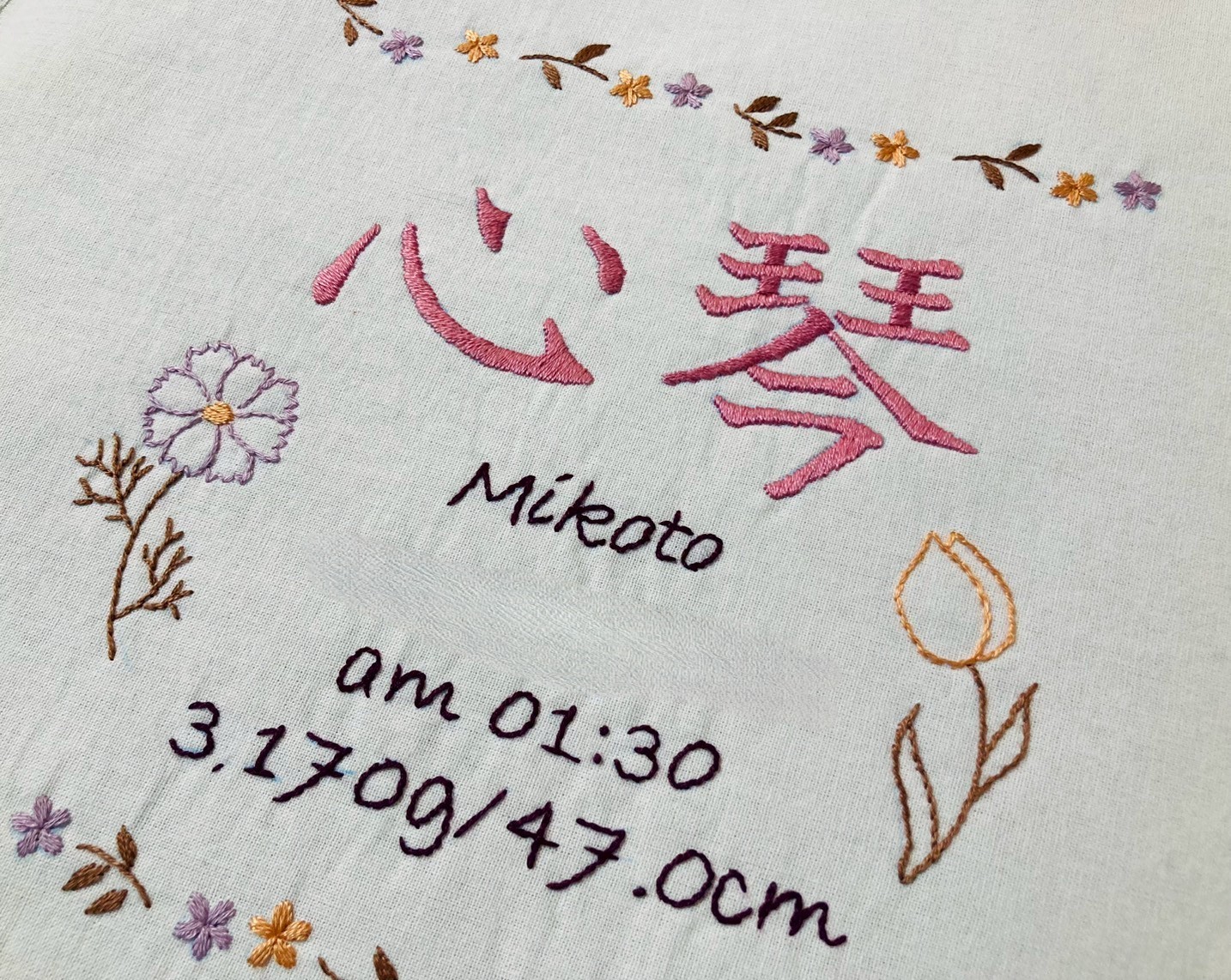 オーダーメイド刺繍命名書の紹介 | 刺繍作家maileの日記帳