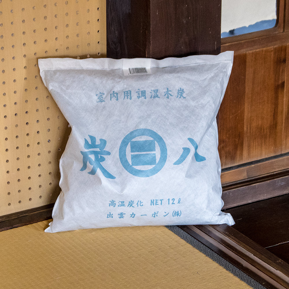 炭八 室内用 大袋 12L 8個セット – CRAFT STORE