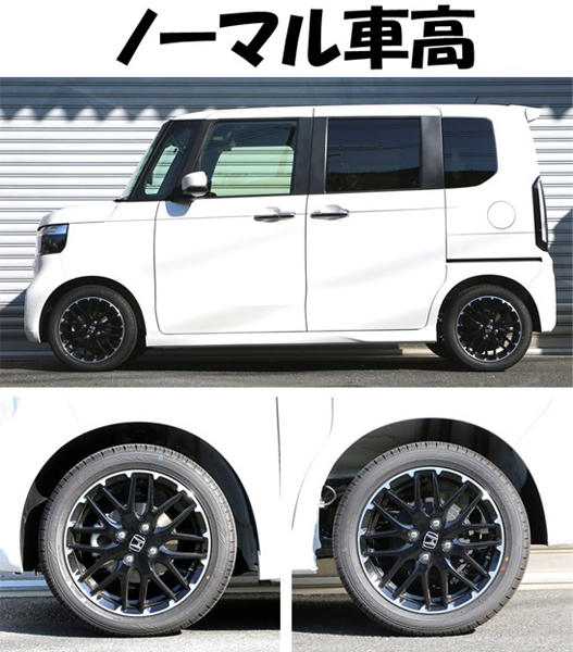 RS/R 新型N-BOX用ダウンサス - Fukushima's Blog