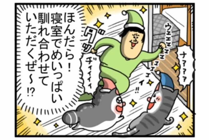 まめきちまめこ】「最近マンガの描き方に悩んでて…」大人気ブロガーが