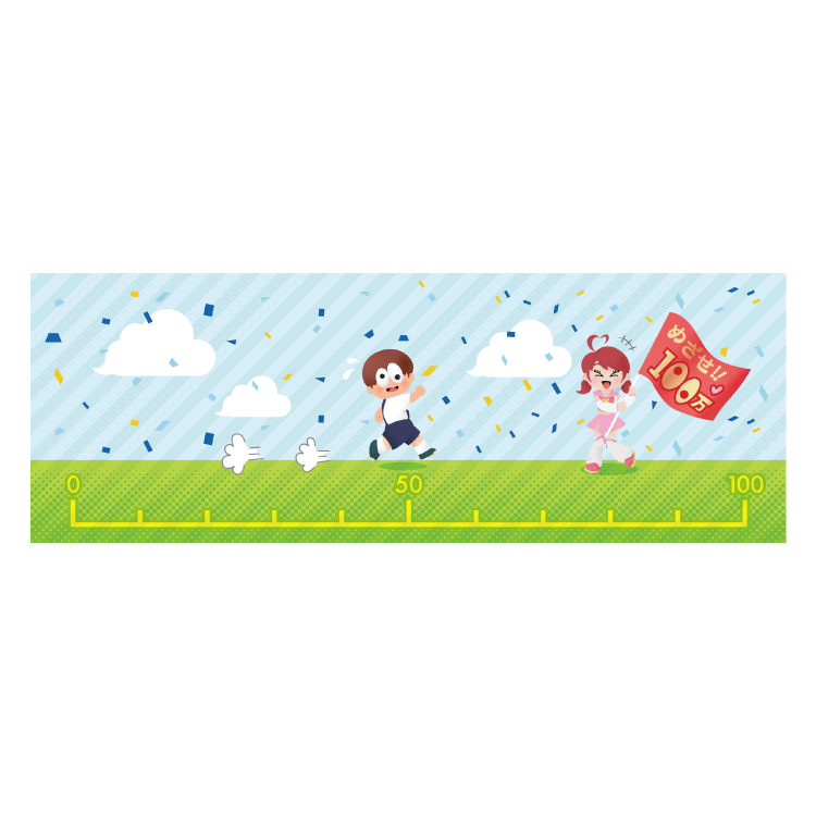 ぷちぷち＜P】めざせ100万人 ボールペン｜ぷちぷち【ぷちひな