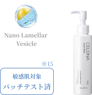 CELDNA ラメラベシクール | Celdna (セルディナ) | 無添加追求～株式