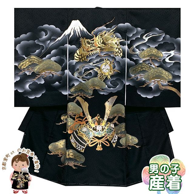 お宮参り 着物 男の子 正絹 日本製 赤ちゃんのお祝い着 盛金・金彩加工