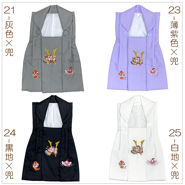 七五三 着物 3歳 男の子 被布セット 刺繍柄被布 染め疋田(鹿の子柄)三