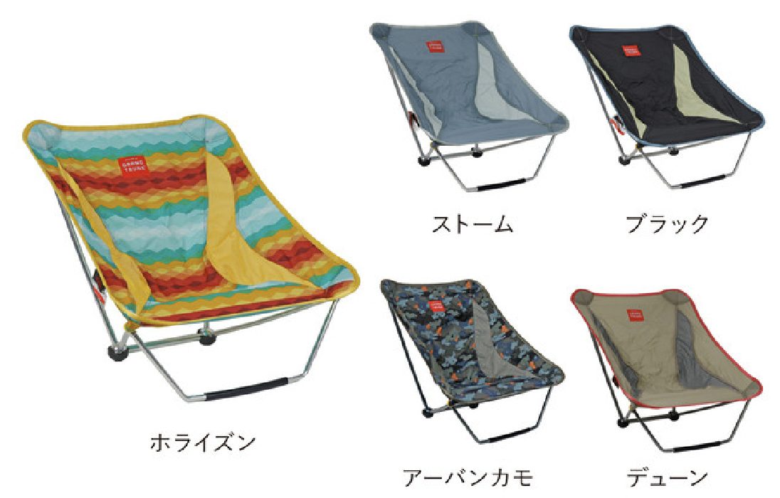 ゆるキャン△御用達のALITEのメイフライチェアが復活!! - カブキャン