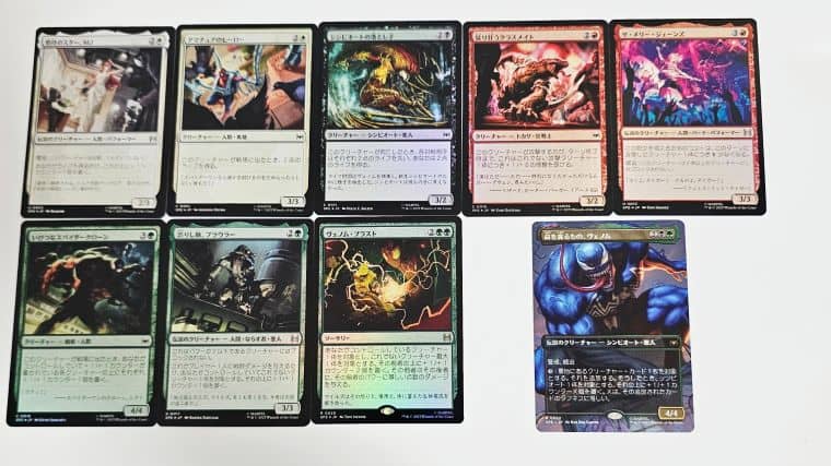 MTG】スパイダーマンのコレクターブースターBOXを開封！当たりカードは