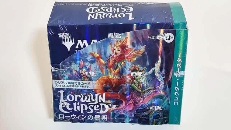 MTG】ローウィンの昏明コレクターブースターBOXを開封した結果｜CUBEの部屋