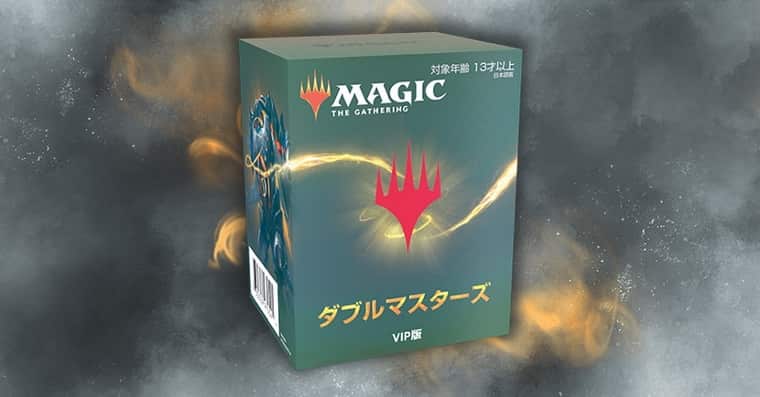 MTG】ダブルマスターズVIP版だけに拡張アートFoilが収録！｜CUBEの部屋