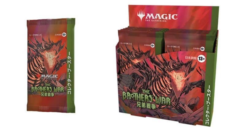 MTG】兄弟戦争は2022年11月18日発売！収録カードや製品の情報まとめ