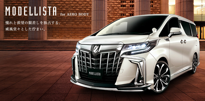 アルファード30系 後期 S/SC/SR専用 モデリスタ サイドスカート を販売