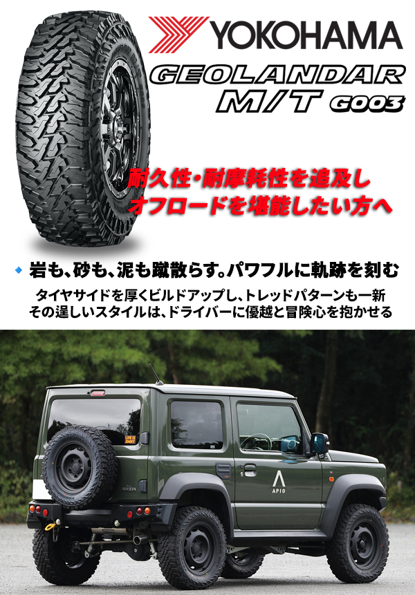 ジムニーシエラ JB74専用 デルタフォース オーバル(マットブラック) 16