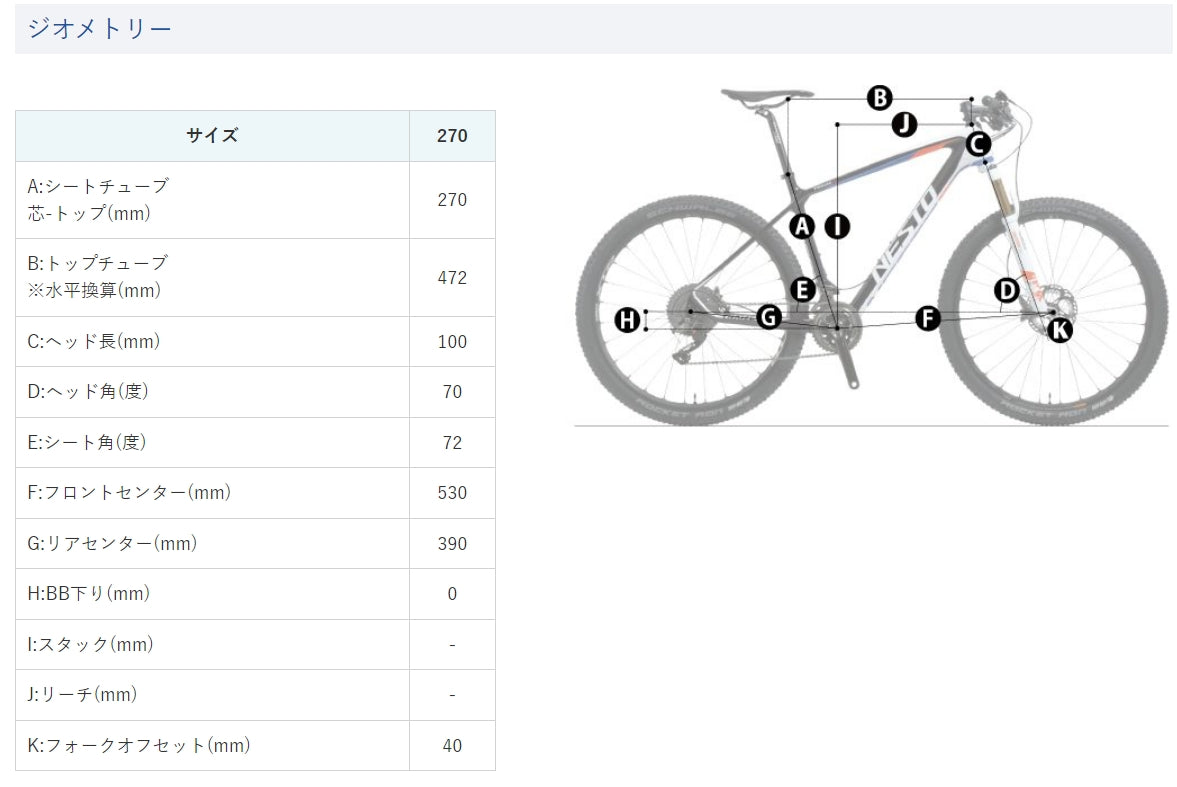 新生活応援セール／[NESTO STANDARD] X-VALLEY KID 22 (ネスト クロス