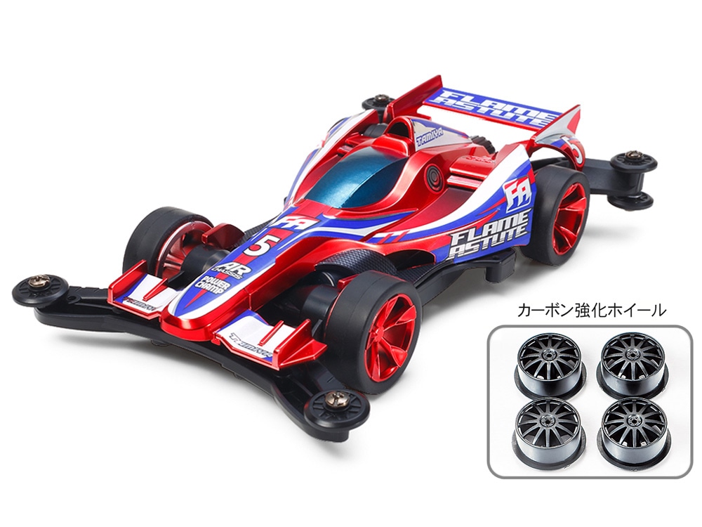 タミヤ ミニ四駆特別企画 フレイムアスチュート 赤メタリック(カーボン