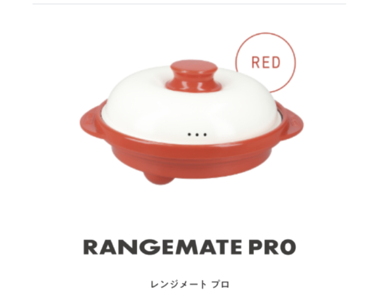 プレミアムな水・もの・暮らし |RANGEMATE PRO レンジメートプロ