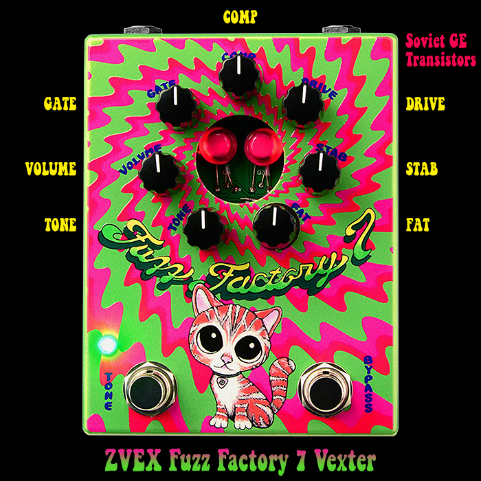 Guitar Pedal X - News - ZVEX finally releases more affordable