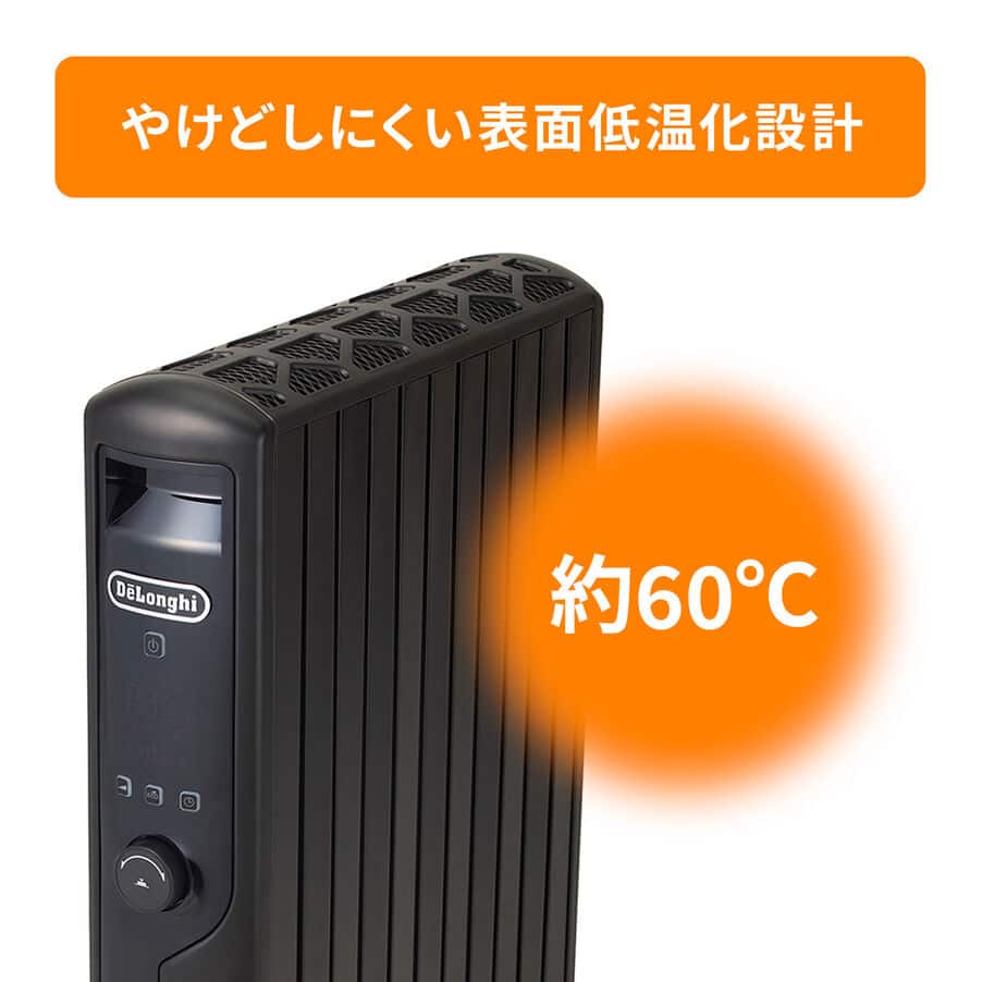 マルチダイナミックヒーター 24時間デジタルタイマー付 ピュアブラック