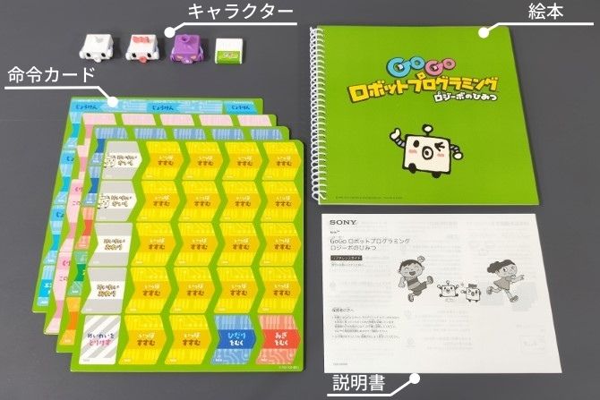 侮れない！】toio GoGoロボットプログラミングのレビュー