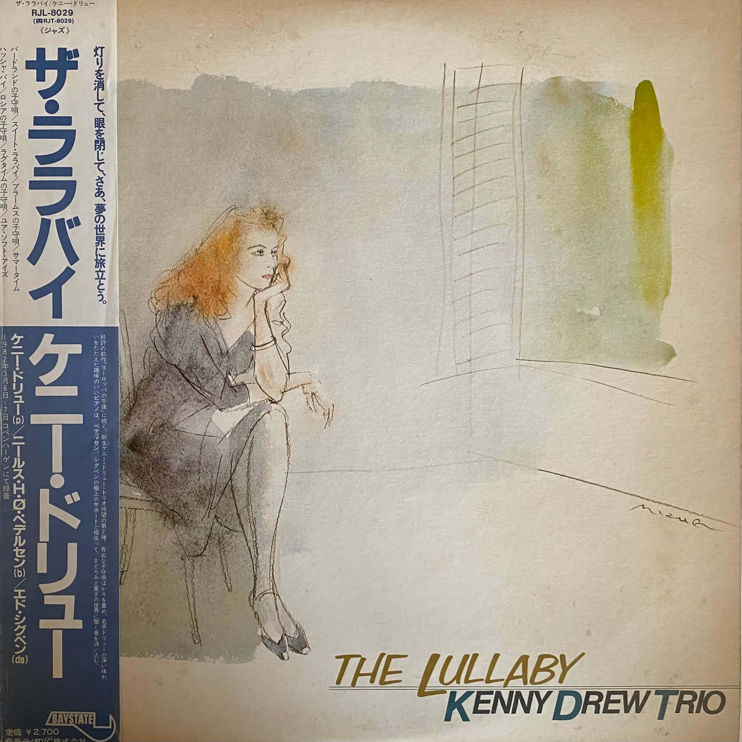 Kenny Drew trio / The Lullaby - DAIEIRECORD