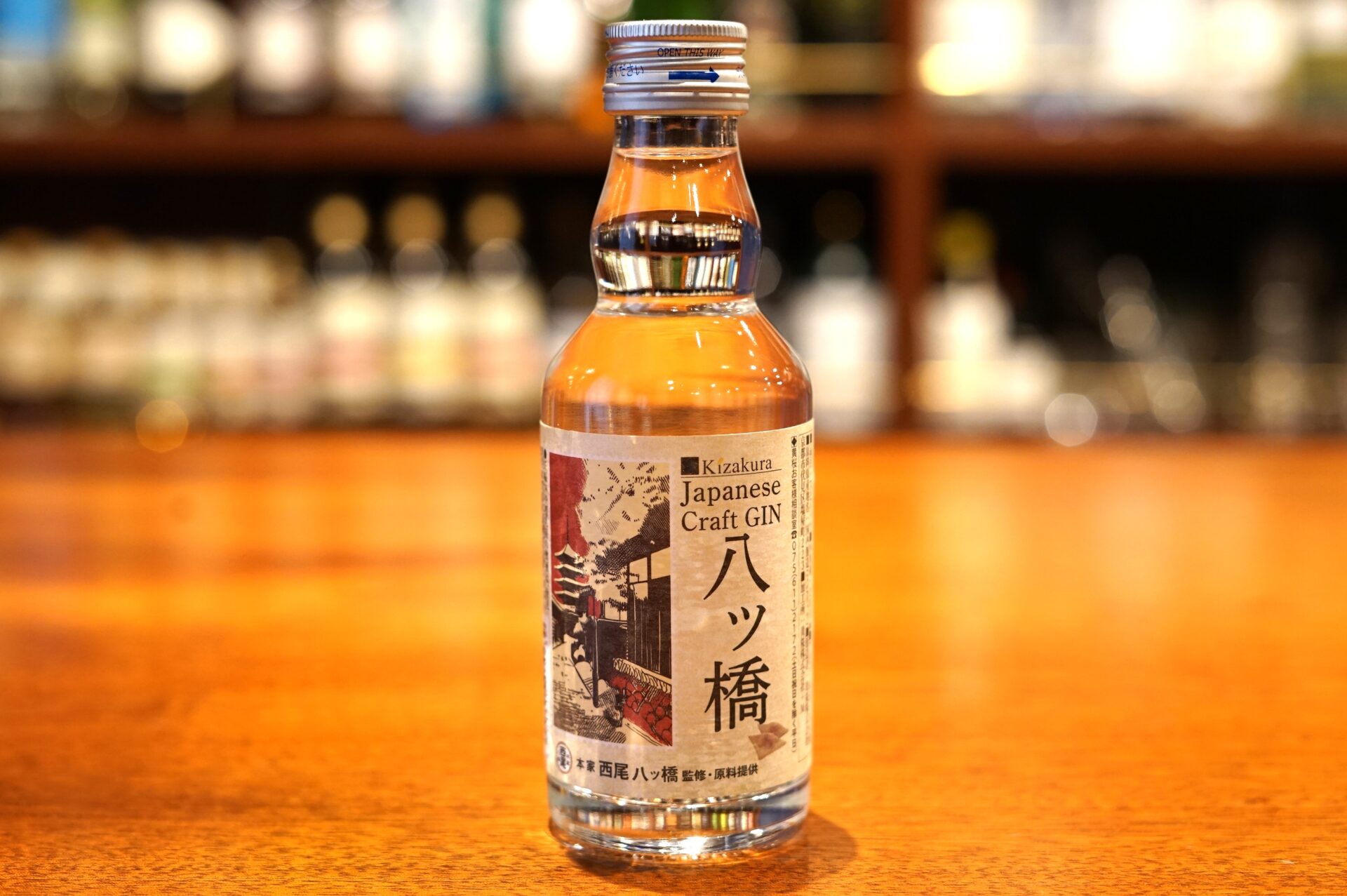 新入荷】黄桜 クラフトジン八ッ橋 - 虎ノ門 BAR 新海