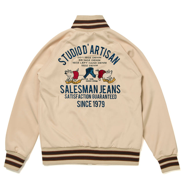 トラックジャケット【8092】 – STUDIO D'ARTISAN ONLINE STORE
