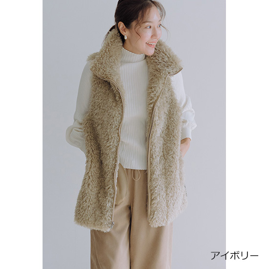 優待価格[PRIORITY]リバーシブルファーベスト | KOBUNSHA SELECT SHOP