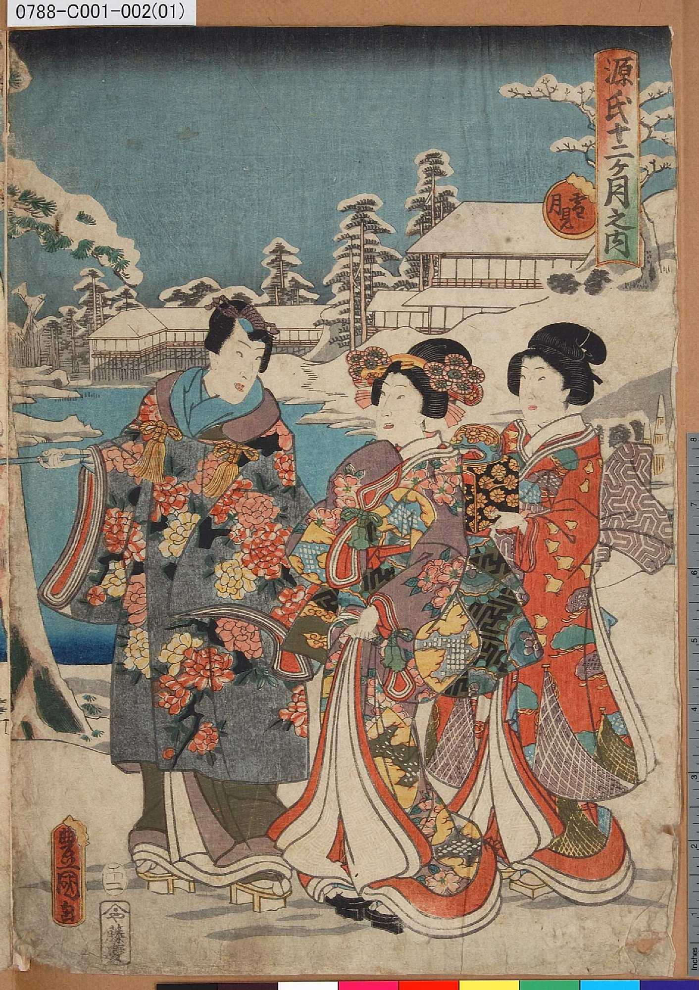 歌川国貞による浮世絵「「源氏十二ヶ月之内」 「雪見月」」