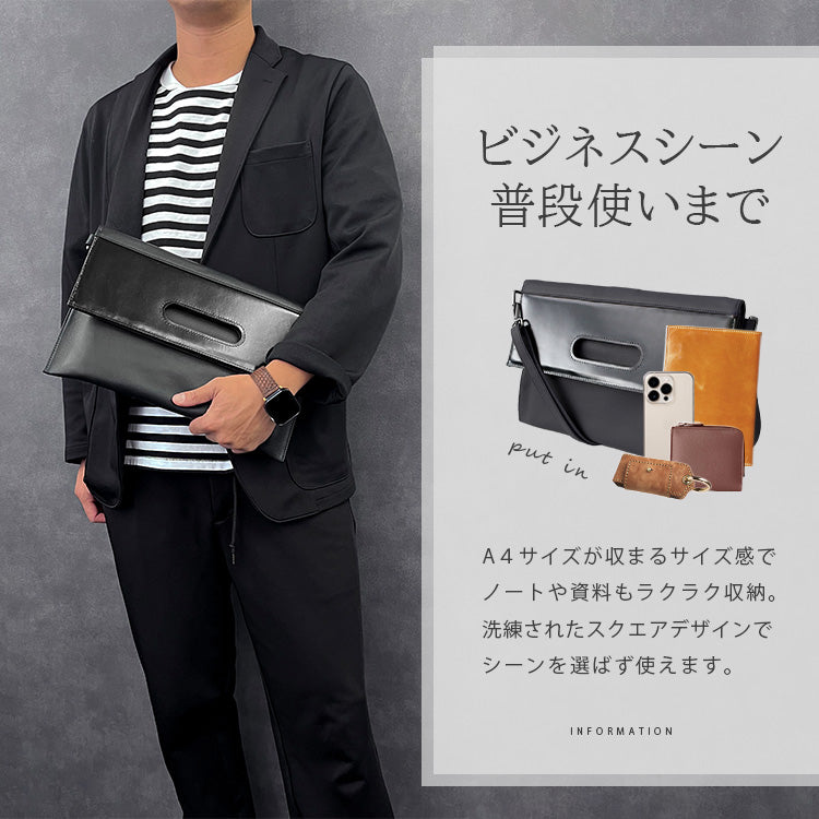 DAYSART 本革 クラッチバッグ ショルダーバッグ メンズ レディース