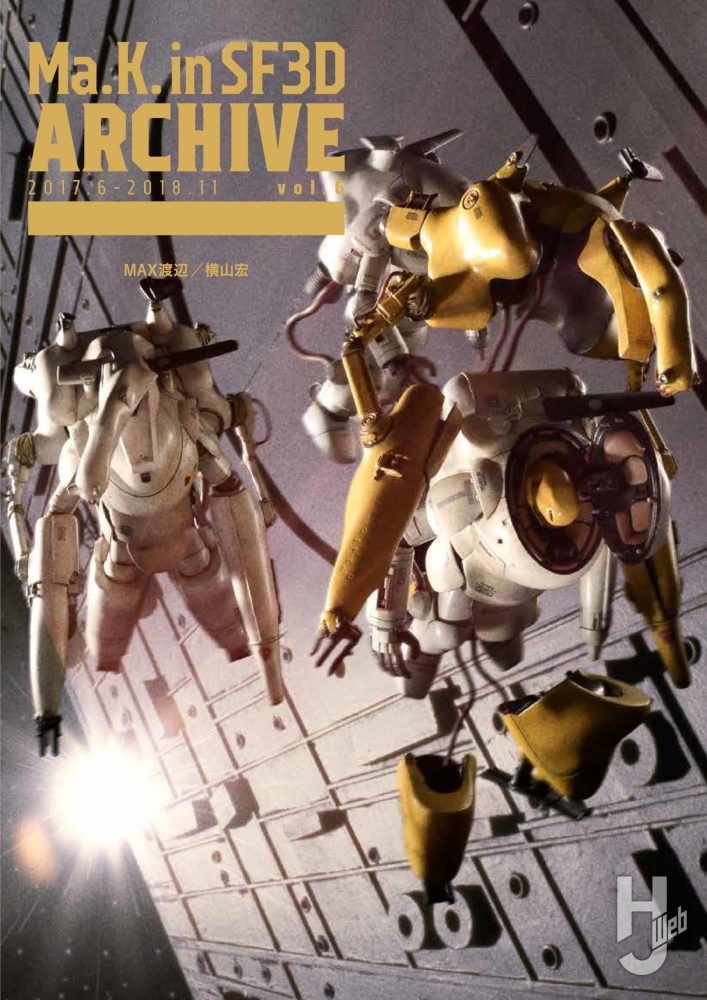 韮沢靖による伝説のコミック『PHANTOM CORE』Vol.8更新！ – Hobby