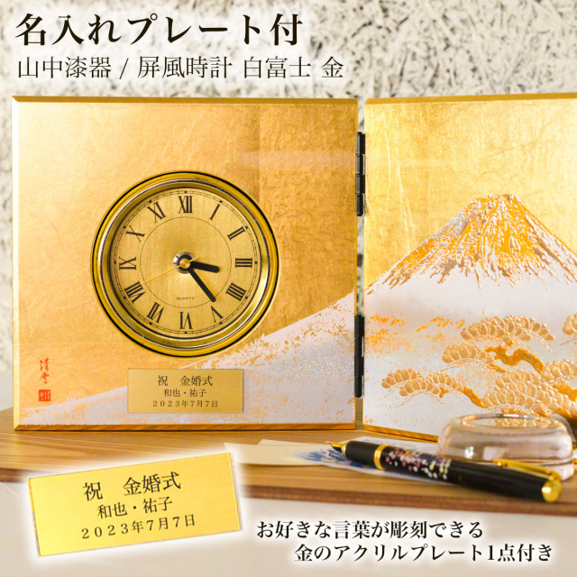 金色の工芸品特集 || 伝統工芸品で選ばれてNo.1 伝統本舗 本店