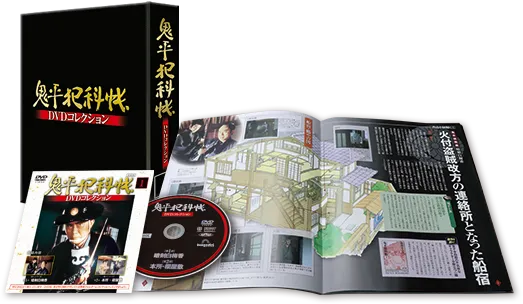 株式会社リイド社 » ［文庫］鬼平犯科帳 鬼平犯科帳 文庫本 1