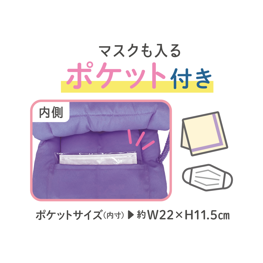 防災ずきんMT パープル｜株式会社デビカ