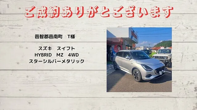 スズキ スイフト HYBRID MZ 4WD