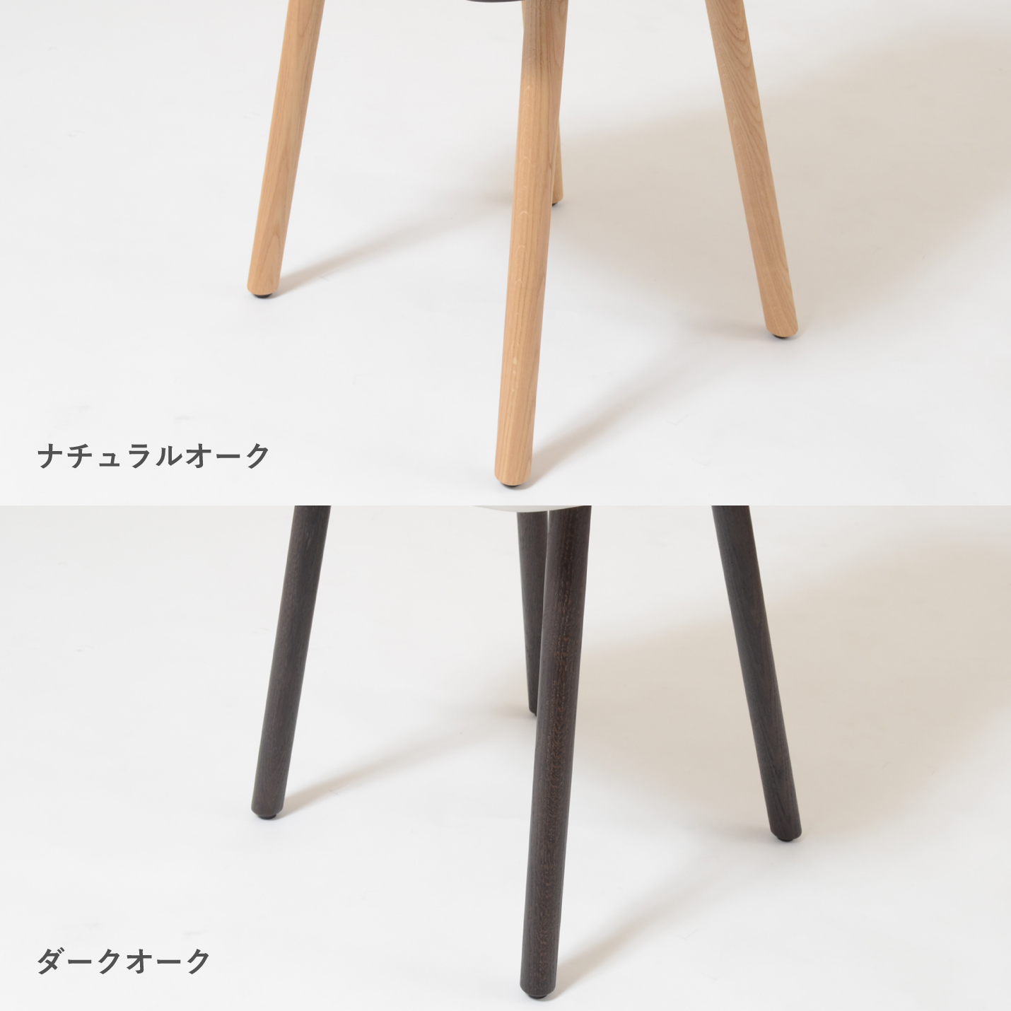 Vitra（ヴィトラ） ハルウッド（HAL Wood）ナチュラルオークベース