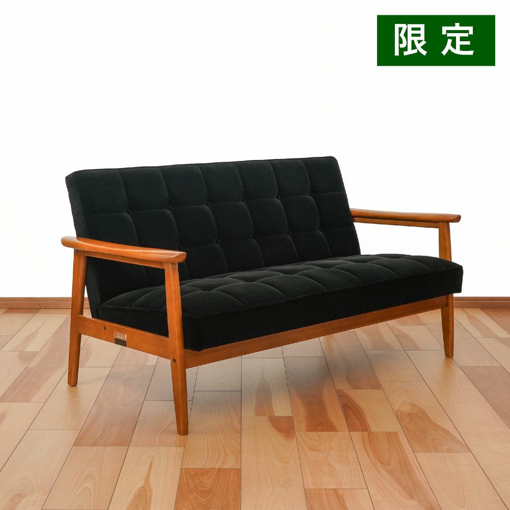 限定カリモク60 Kチェア＆オットマン「モケットブラック」ページ公開