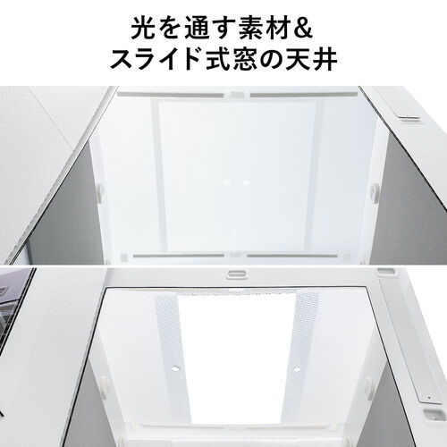 ワークブース 集中ボックス 集中ブース テレワークボックス 簡易