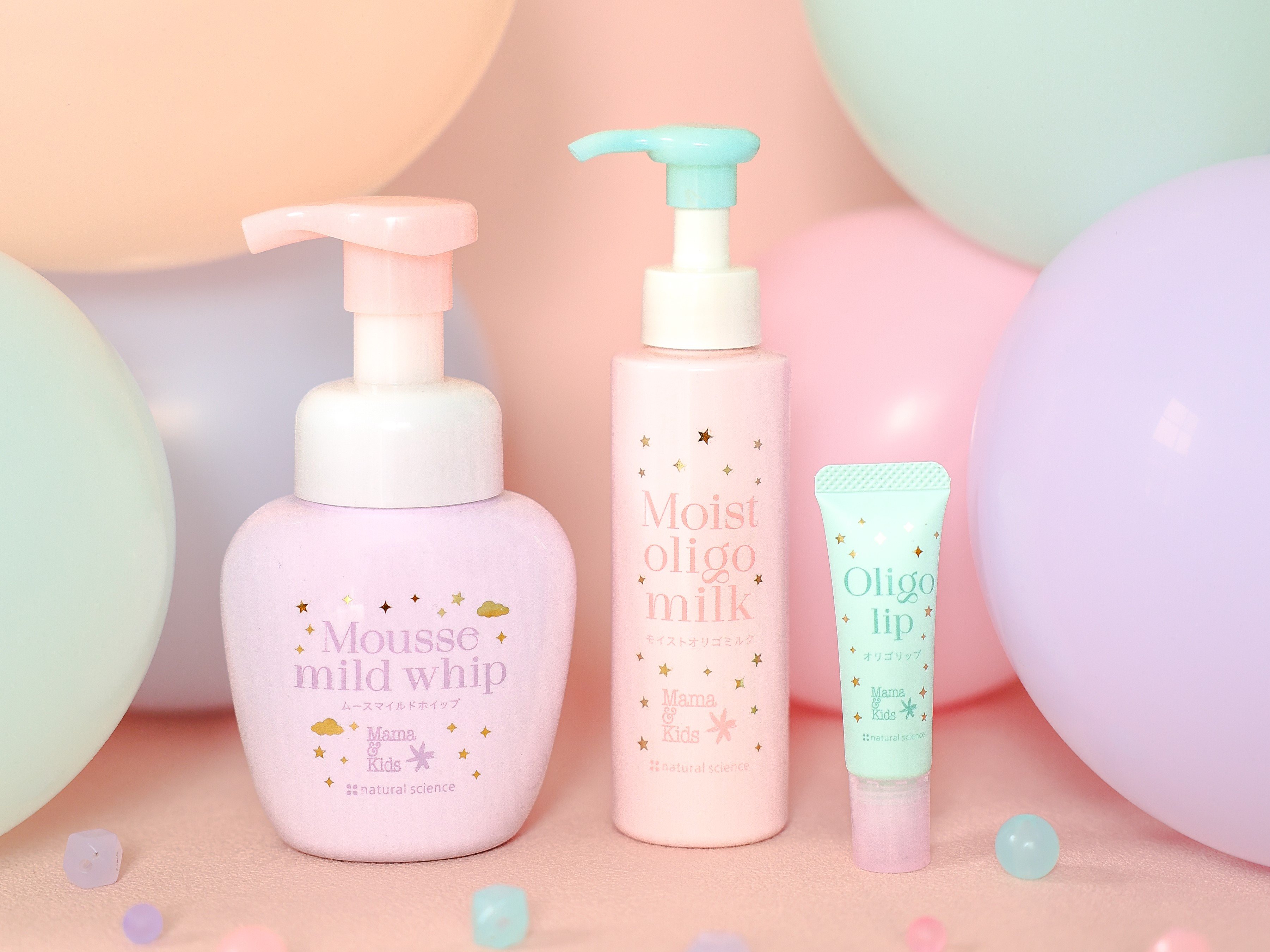 敏感肌研究30年のスキンケアブランド「ママ＆キッズ」からおしゃれに