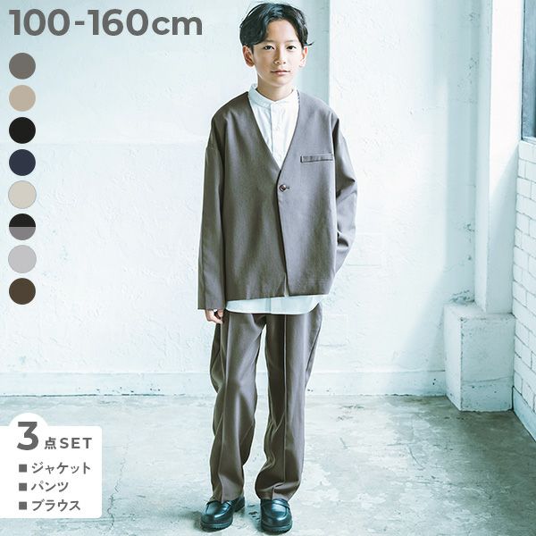 シャツ付き】フォーマル ノーカラージャケット ロングパンツ 3点セット