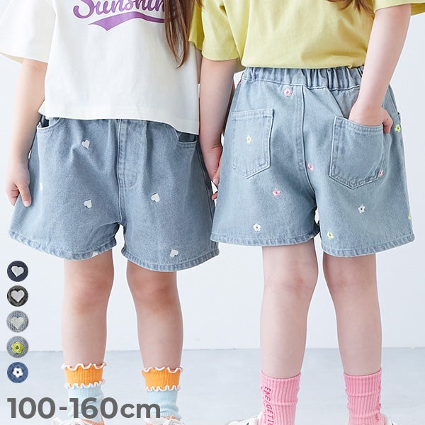 ハートと花がえらべる 刺繍 デニム ショートパンツ | 子供服の通販
