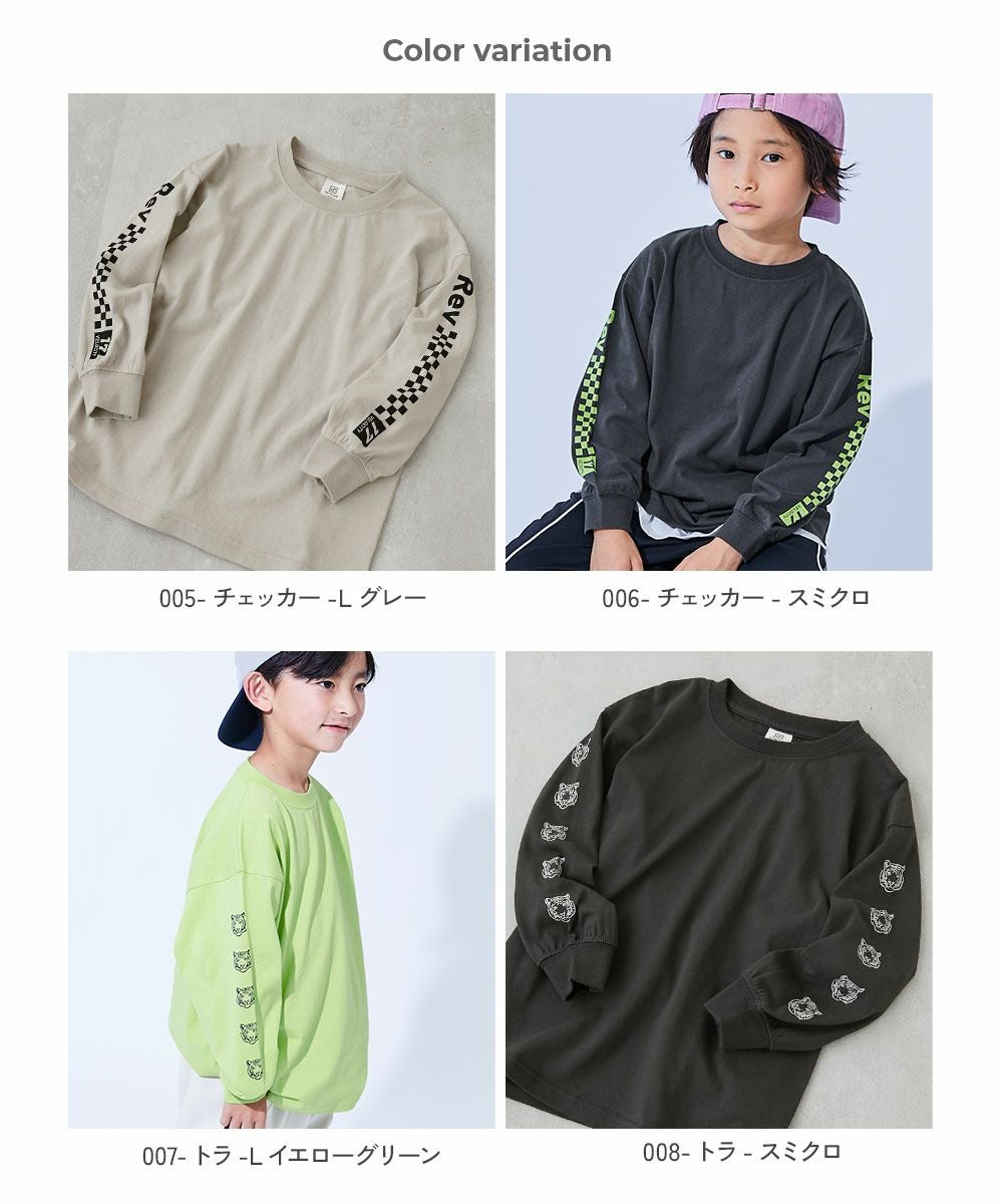 綿100％ デビラボ BIGシルエット 袖プリント袖リブ 長袖Tシャツ | 子供