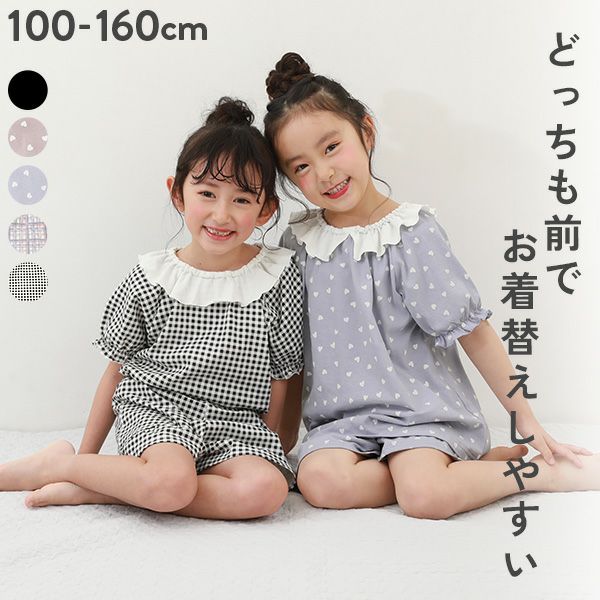 アウトレット SALE 24%OFF/返品不可】綿100% どっちも前 フリル半袖