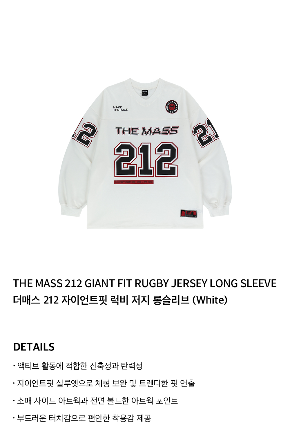 HDEX The Mass 212 Giant Fit Rugby Jersey Long Sleeve -