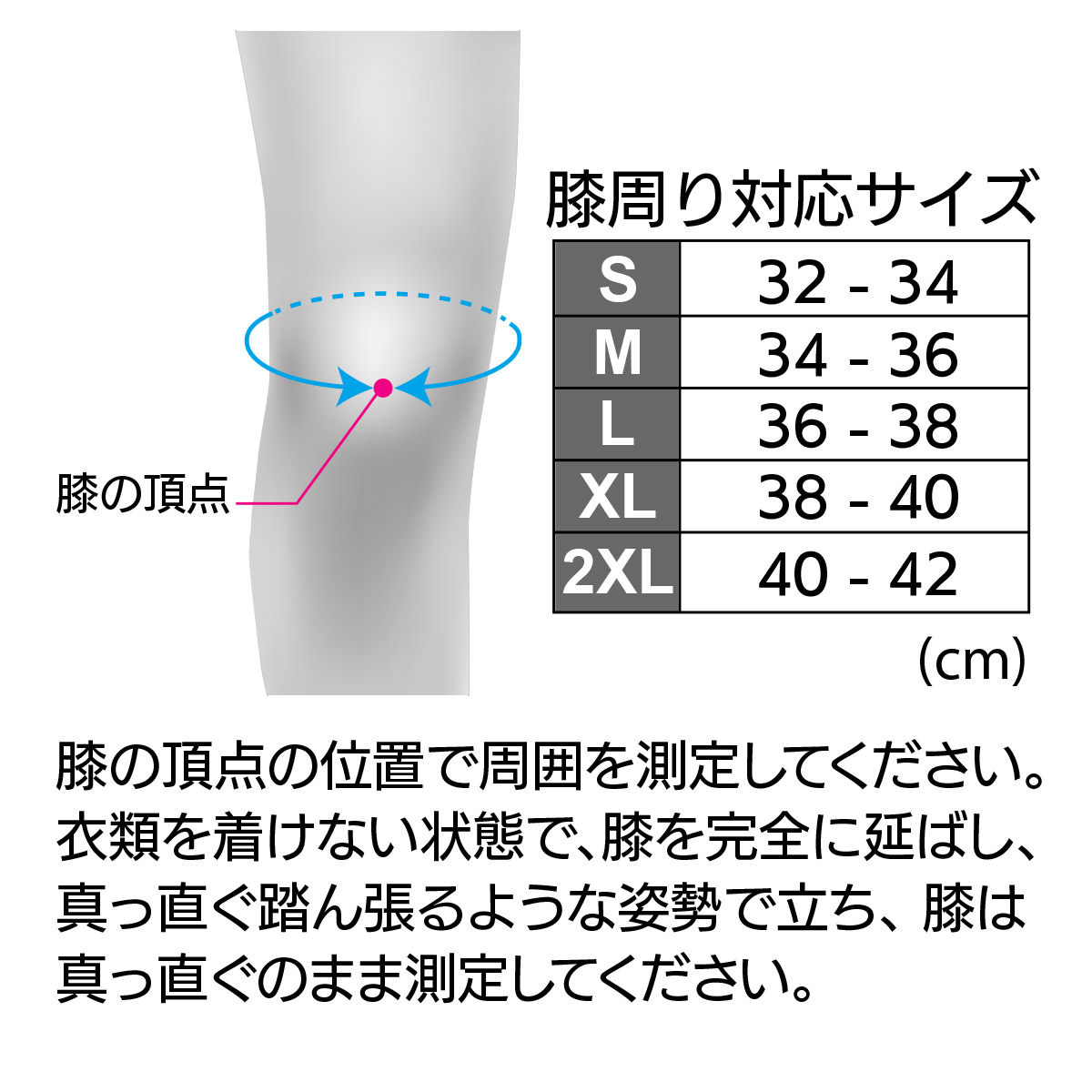 インナープロテクター ニー | DFG