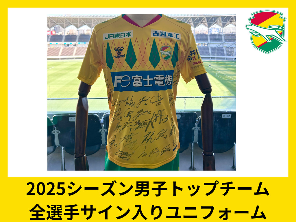 直筆サイン入りユニ】ジェフ千葉レディース選手サイン入り or 指定選手