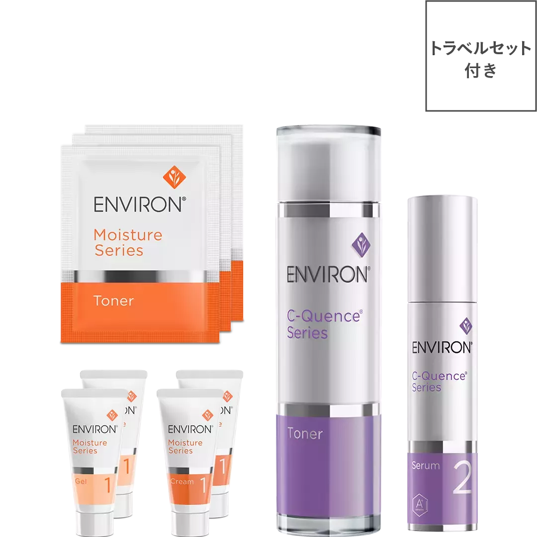 エンビロン ENVIRON エンビロン C-クエンス シークエンス セラム1