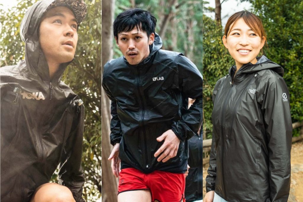 ランニングを快適に楽しめる機能搭載「GORE-TEX SHAKEDRY™ ジャケット