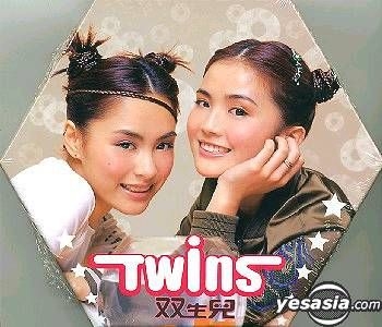 YESASIA: Twins (Ultimate Valentine Edition) Music - Twins, Gillian