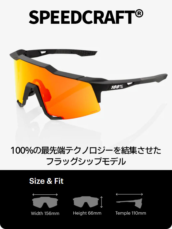 100%（ワンハンドレッド） | 株式会社カシマヤ製作所