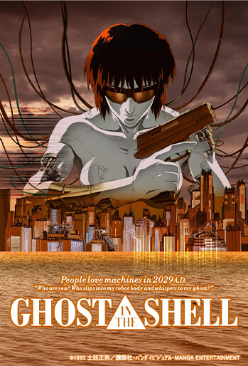 GHOST IN THE SHELL / INNOCENCE | Ghost in the Shell Official