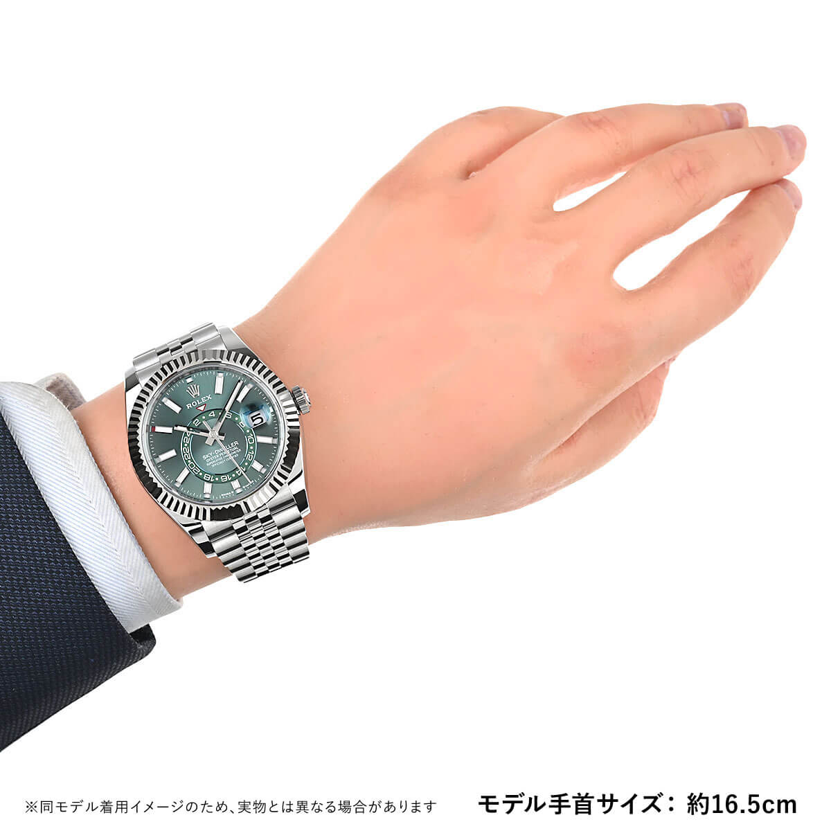 336934 スカイドゥエラー 新品 ｜ ロレックス | 腕時計のブランド販売