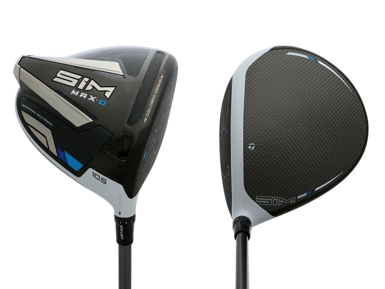 大人気のSIMシリーズの追加モデル「SIM MAX-D」は「SIM MAX」とどう